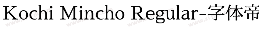 Kochi Mincho Regular字体转换